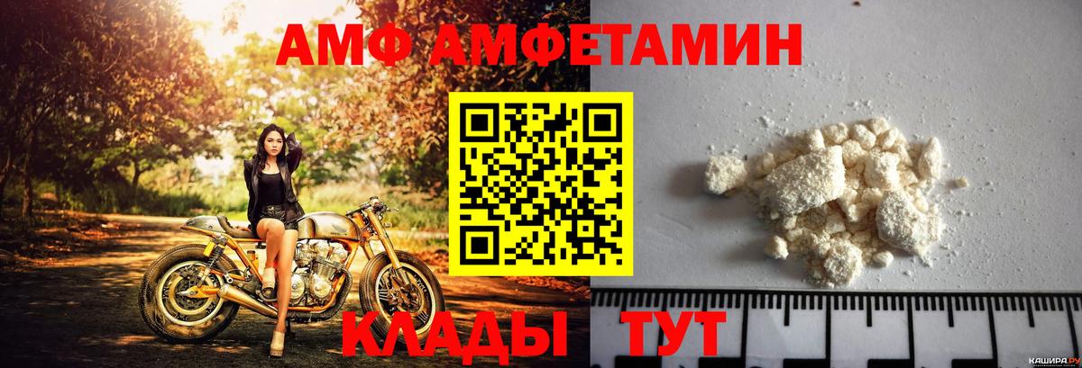 Амфетамин 98% Советский