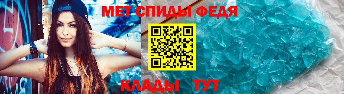 Амфетамин  Amphetamine 97%  Вход с VPN  Советский 