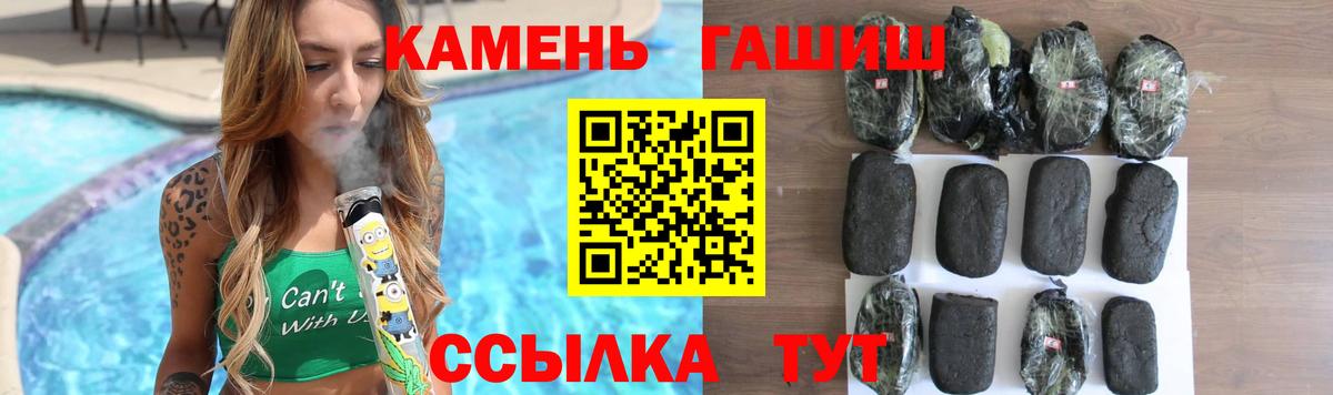 ГАШ VHQ Советский