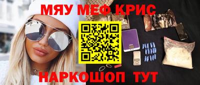 синтетический гашиш Новокубанск