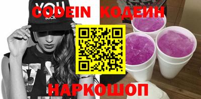 сатива Новозыбков