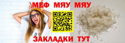 мдма Новодвинск