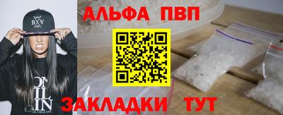 сатива Новозыбков