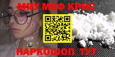 сатива Новозыбков