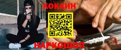 синтетический гашиш Новокубанск