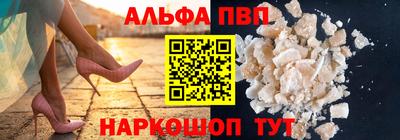 синтетический гашиш Новокубанск