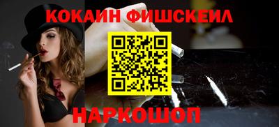 мдма Новодвинск