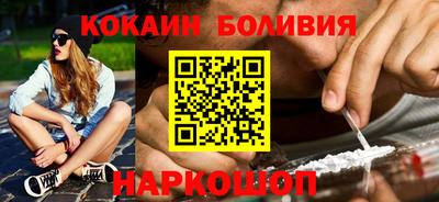 мдма Новодвинск