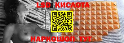 синтетический гашиш Новокубанск
