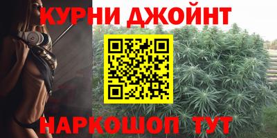 синтетический гашиш Новокубанск