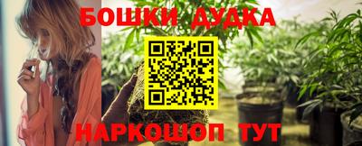 синтетический гашиш Новокубанск