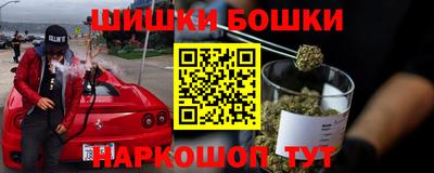 синтетический гашиш Новокубанск