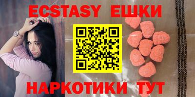синтетический гашиш Новокубанск