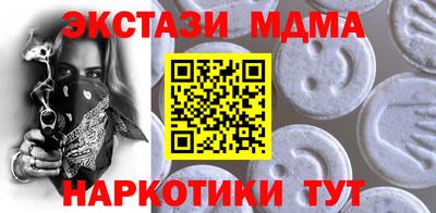 сатива Новозыбков