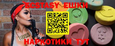 сатива Новозыбков