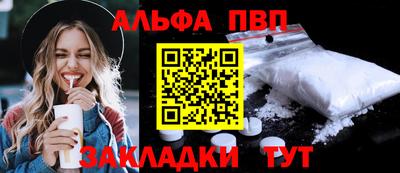 синтетический гашиш Новокубанск