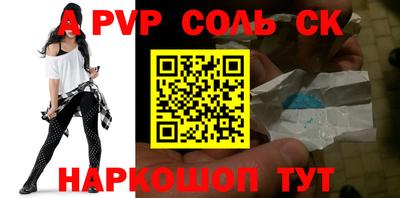 сатива Новозыбков