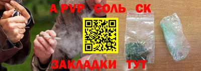 синтетический гашиш Новокубанск