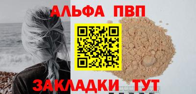 синтетический гашиш Новокубанск