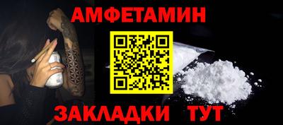 сатива Новозыбков