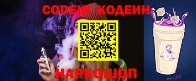 мдма Новодвинск