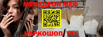 синтетический гашиш Новокубанск
