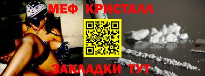 сатива Новозыбков