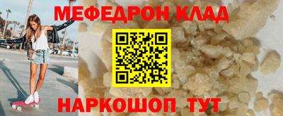 синтетический гашиш Новокубанск