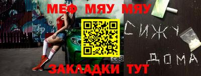 мдма Новодвинск
