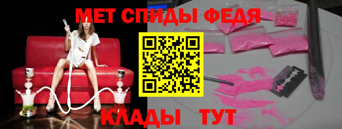 Первитин Декстрометамфетамин 99.9% Советский