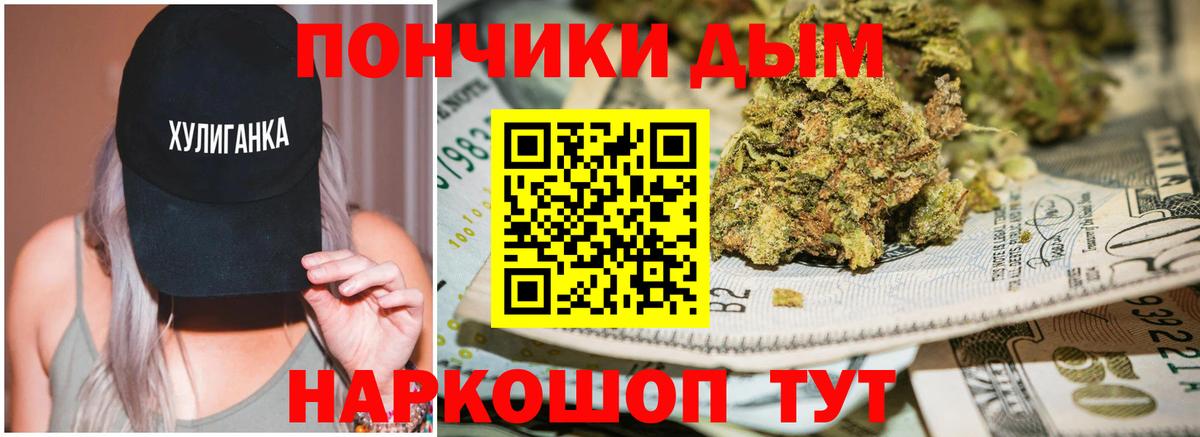 Марихуана конопля  Вход с VPN  Советский  Бошки Шишки конопля  Марихуана индика 